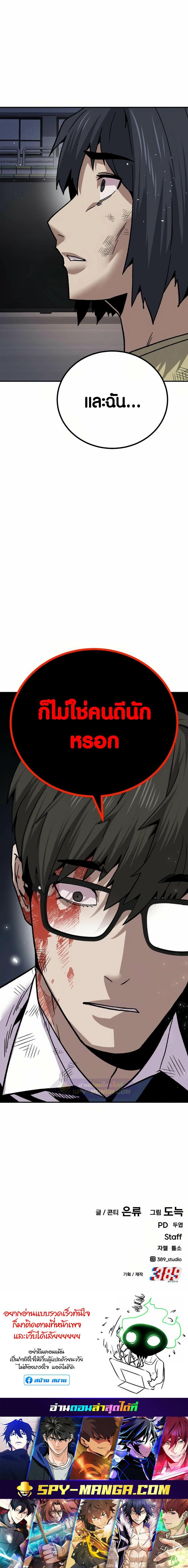 Manga-lc-com อ่านมังงะ อ่านการ์ตูน ออนไลน์ ฟรี Hand over the Money! ตอนที่ 1 2 3 4 5 6 7 8 9 10 11 12 13 14 ฟรี ไม่มีโฆษณา Manga-lc - อ่าน มังงะ อ่าน การ์ตูน ออนไลน์ อ่านมังงะ ฟรี
