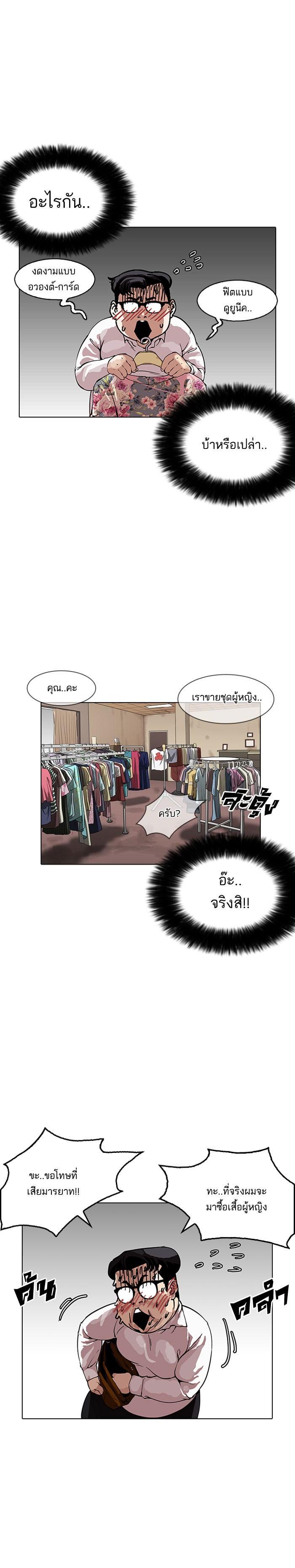 Manga-lc-com อ่านมังงะ อ่านการ์ตูน ออนไลน์ ฟรี Lookism ตอนที่ 1 2 3 4 5 6 7 8 9 10 11 12 13 14 ฟรี ไม่มีโฆษณา Manga-lc - อ่าน มังงะ อ่าน การ์ตูน ออนไลน์ อ่านมังงะ ฟรี