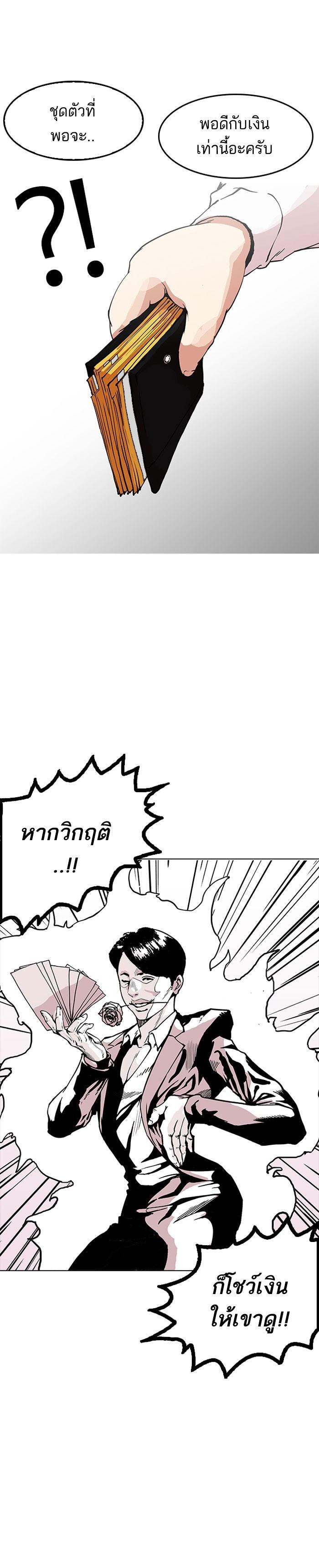 Manga-lc-com อ่านมังงะ อ่านการ์ตูน ออนไลน์ ฟรี Lookism ตอนที่ 1 2 3 4 5 6 7 8 9 10 11 12 13 14 ฟรี ไม่มีโฆษณา Manga-lc - อ่าน มังงะ อ่าน การ์ตูน ออนไลน์ อ่านมังงะ ฟรี