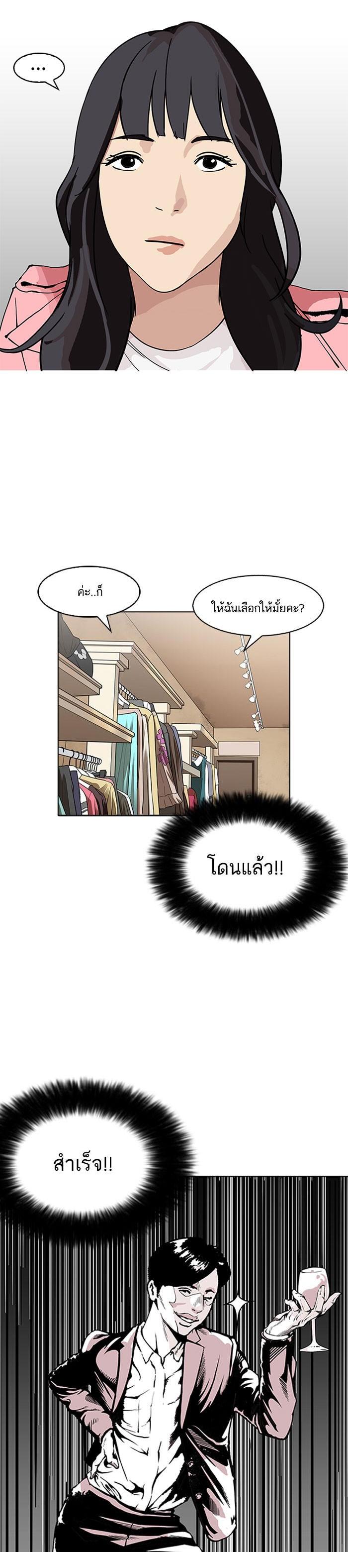 Manga-lc-com อ่านมังงะ อ่านการ์ตูน ออนไลน์ ฟรี Lookism ตอนที่ 1 2 3 4 5 6 7 8 9 10 11 12 13 14 ฟรี ไม่มีโฆษณา Manga-lc - อ่าน มังงะ อ่าน การ์ตูน ออนไลน์ อ่านมังงะ ฟรี