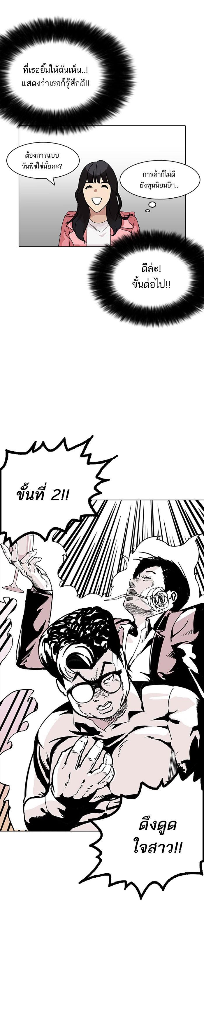 Manga-lc-com อ่านมังงะ อ่านการ์ตูน ออนไลน์ ฟรี Lookism ตอนที่ 1 2 3 4 5 6 7 8 9 10 11 12 13 14 ฟรี ไม่มีโฆษณา Manga-lc - อ่าน มังงะ อ่าน การ์ตูน ออนไลน์ อ่านมังงะ ฟรี