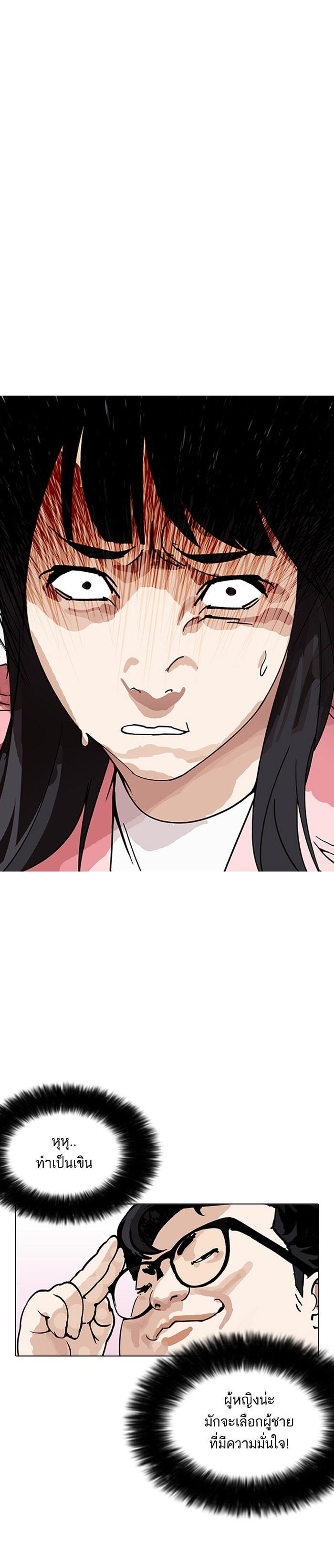 Manga-lc-com อ่านมังงะ อ่านการ์ตูน ออนไลน์ ฟรี Lookism ตอนที่ 1 2 3 4 5 6 7 8 9 10 11 12 13 14 ฟรี ไม่มีโฆษณา Manga-lc - อ่าน มังงะ อ่าน การ์ตูน ออนไลน์ อ่านมังงะ ฟรี