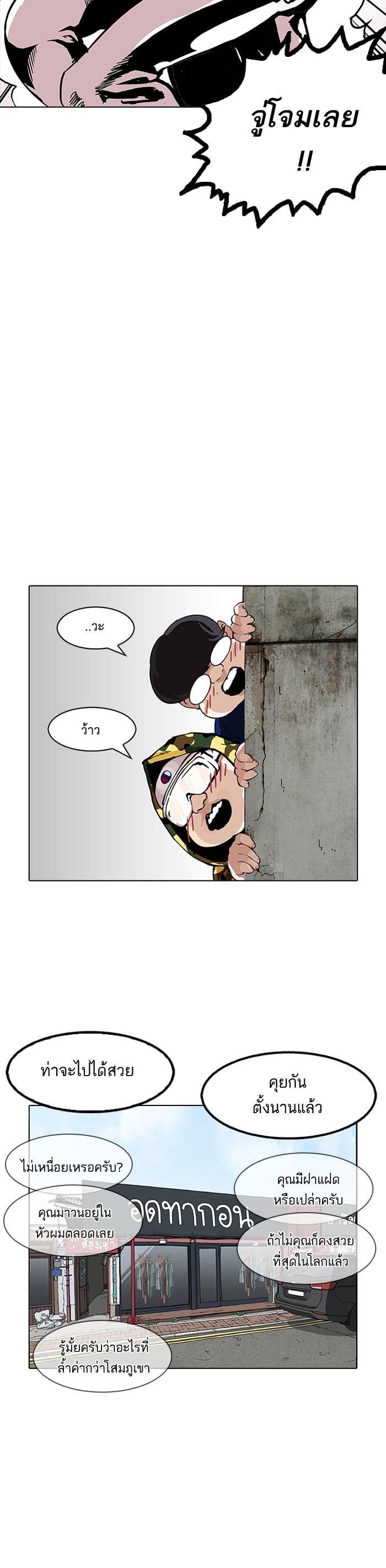 Manga-lc-com อ่านมังงะ อ่านการ์ตูน ออนไลน์ ฟรี Lookism ตอนที่ 1 2 3 4 5 6 7 8 9 10 11 12 13 14 ฟรี ไม่มีโฆษณา Manga-lc - อ่าน มังงะ อ่าน การ์ตูน ออนไลน์ อ่านมังงะ ฟรี