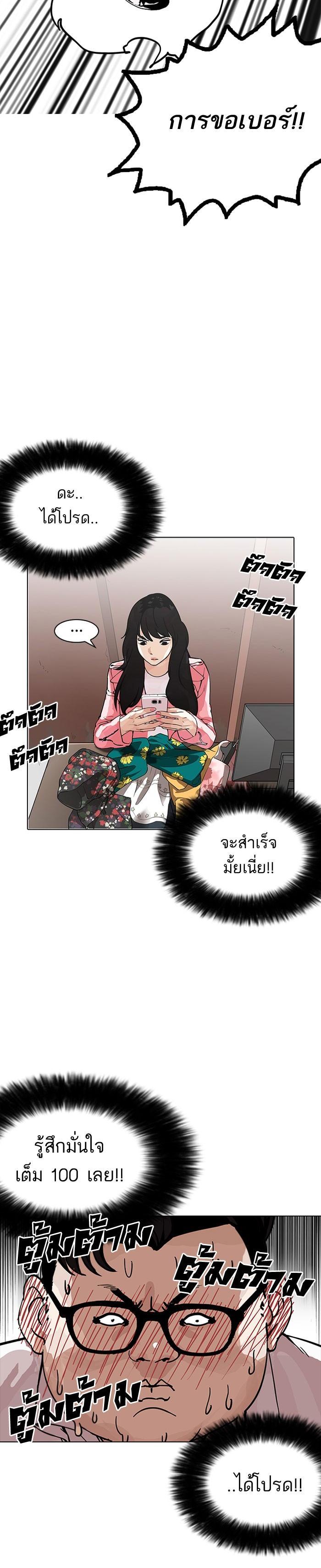 Manga-lc-com อ่านมังงะ อ่านการ์ตูน ออนไลน์ ฟรี Lookism ตอนที่ 1 2 3 4 5 6 7 8 9 10 11 12 13 14 ฟรี ไม่มีโฆษณา Manga-lc - อ่าน มังงะ อ่าน การ์ตูน ออนไลน์ อ่านมังงะ ฟรี
