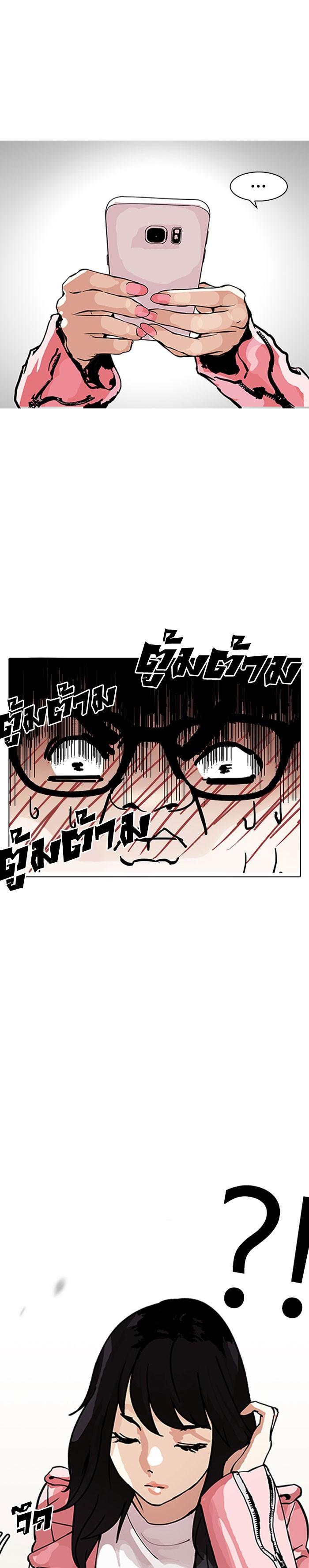 Manga-lc-com อ่านมังงะ อ่านการ์ตูน ออนไลน์ ฟรี Lookism ตอนที่ 1 2 3 4 5 6 7 8 9 10 11 12 13 14 ฟรี ไม่มีโฆษณา Manga-lc - อ่าน มังงะ อ่าน การ์ตูน ออนไลน์ อ่านมังงะ ฟรี