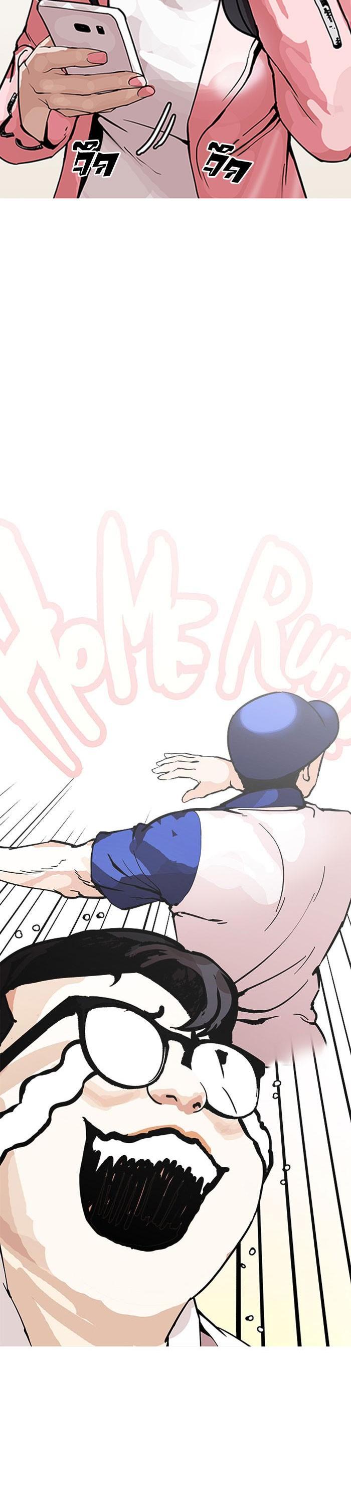 Manga-lc-com อ่านมังงะ อ่านการ์ตูน ออนไลน์ ฟรี Lookism ตอนที่ 1 2 3 4 5 6 7 8 9 10 11 12 13 14 ฟรี ไม่มีโฆษณา Manga-lc - อ่าน มังงะ อ่าน การ์ตูน ออนไลน์ อ่านมังงะ ฟรี