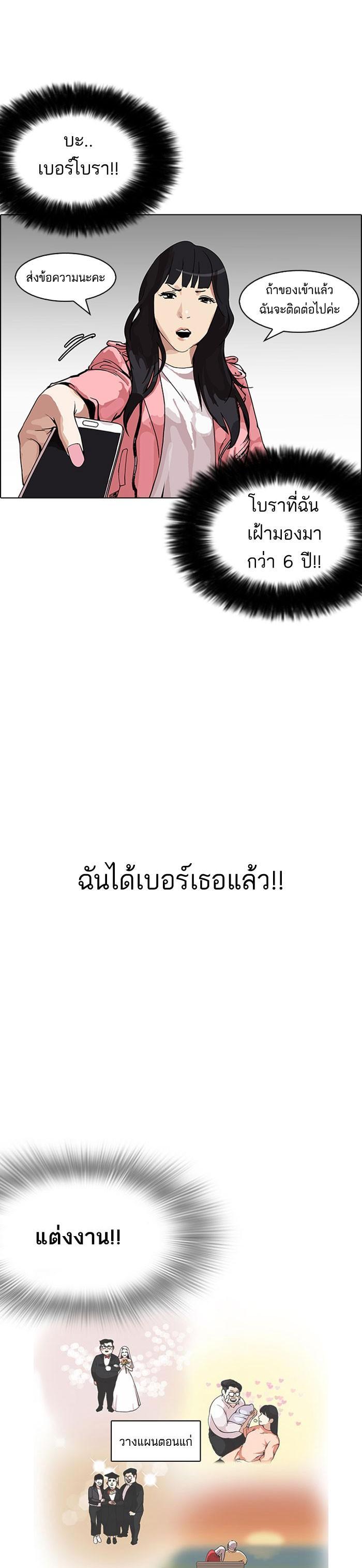 Manga-lc-com อ่านมังงะ อ่านการ์ตูน ออนไลน์ ฟรี Lookism ตอนที่ 1 2 3 4 5 6 7 8 9 10 11 12 13 14 ฟรี ไม่มีโฆษณา Manga-lc - อ่าน มังงะ อ่าน การ์ตูน ออนไลน์ อ่านมังงะ ฟรี