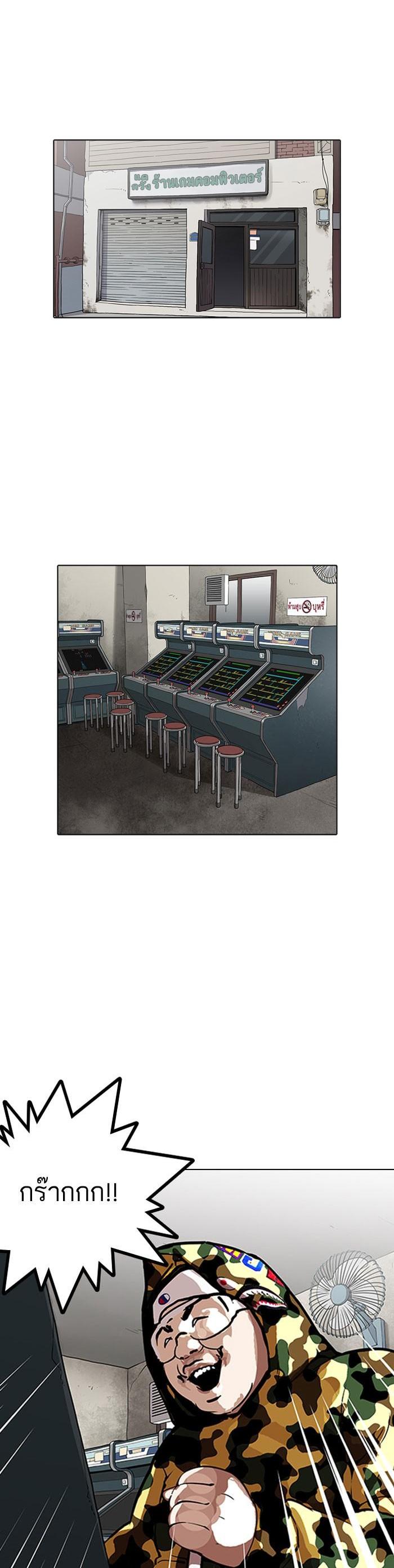 Manga-lc-com อ่านมังงะ อ่านการ์ตูน ออนไลน์ ฟรี Lookism ตอนที่ 1 2 3 4 5 6 7 8 9 10 11 12 13 14 ฟรี ไม่มีโฆษณา Manga-lc - อ่าน มังงะ อ่าน การ์ตูน ออนไลน์ อ่านมังงะ ฟรี