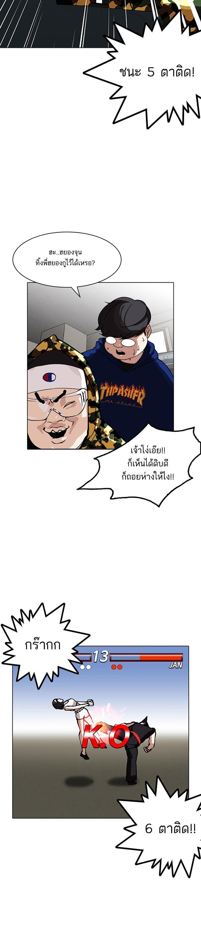 Manga-lc-com อ่านมังงะ อ่านการ์ตูน ออนไลน์ ฟรี Lookism ตอนที่ 1 2 3 4 5 6 7 8 9 10 11 12 13 14 ฟรี ไม่มีโฆษณา Manga-lc - อ่าน มังงะ อ่าน การ์ตูน ออนไลน์ อ่านมังงะ ฟรี