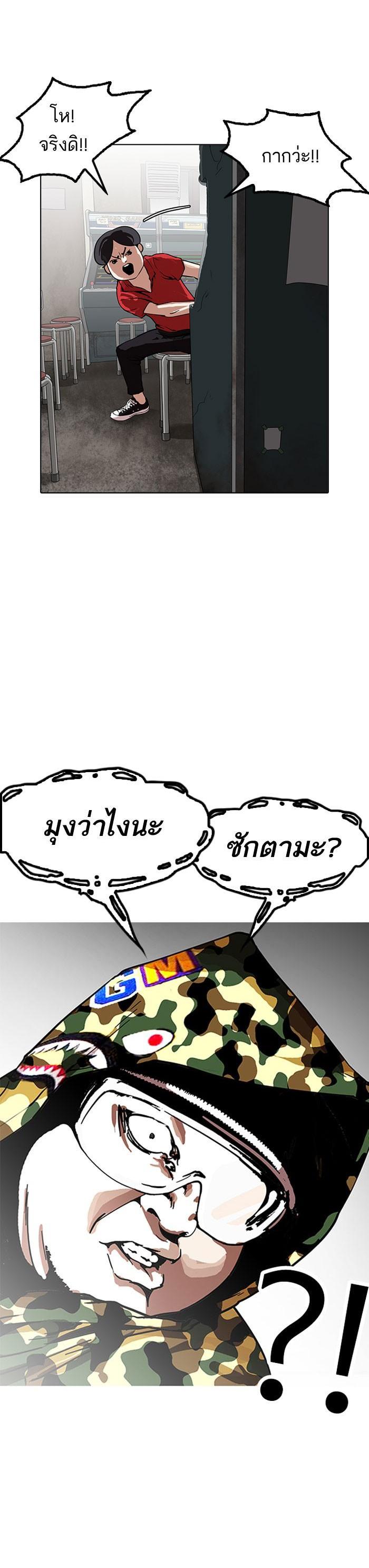 Manga-lc-com อ่านมังงะ อ่านการ์ตูน ออนไลน์ ฟรี Lookism ตอนที่ 1 2 3 4 5 6 7 8 9 10 11 12 13 14 ฟรี ไม่มีโฆษณา Manga-lc - อ่าน มังงะ อ่าน การ์ตูน ออนไลน์ อ่านมังงะ ฟรี