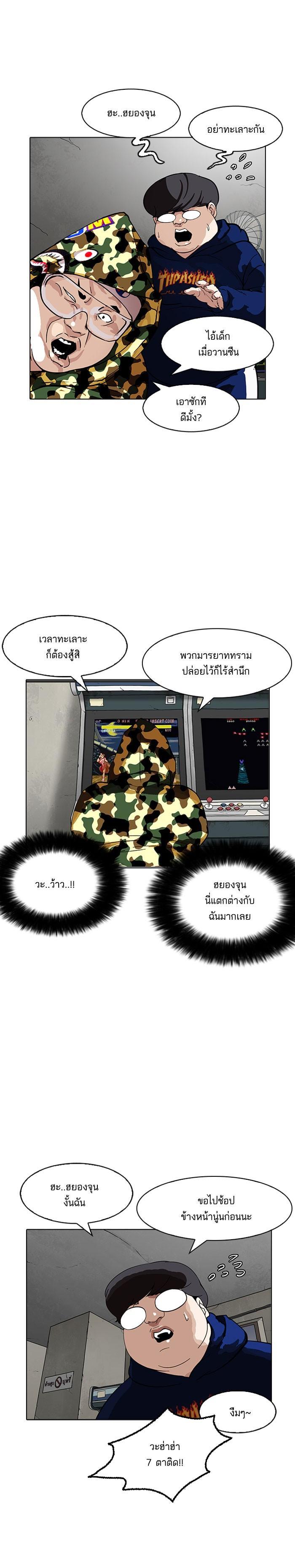 Manga-lc-com อ่านมังงะ อ่านการ์ตูน ออนไลน์ ฟรี Lookism ตอนที่ 1 2 3 4 5 6 7 8 9 10 11 12 13 14 ฟรี ไม่มีโฆษณา Manga-lc - อ่าน มังงะ อ่าน การ์ตูน ออนไลน์ อ่านมังงะ ฟรี