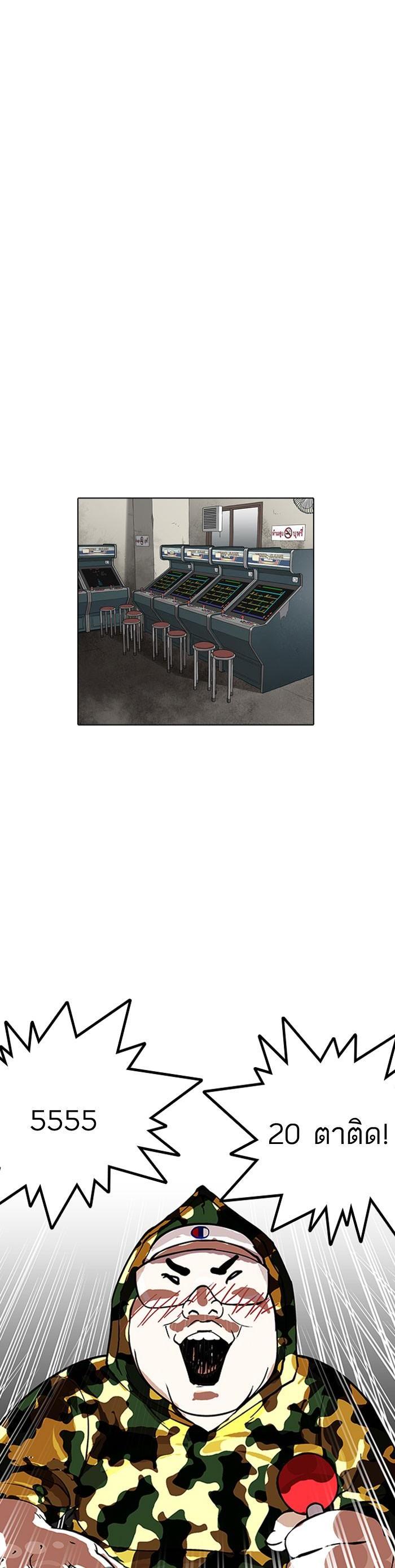 Manga-lc-com อ่านมังงะ อ่านการ์ตูน ออนไลน์ ฟรี Lookism ตอนที่ 1 2 3 4 5 6 7 8 9 10 11 12 13 14 ฟรี ไม่มีโฆษณา Manga-lc - อ่าน มังงะ อ่าน การ์ตูน ออนไลน์ อ่านมังงะ ฟรี