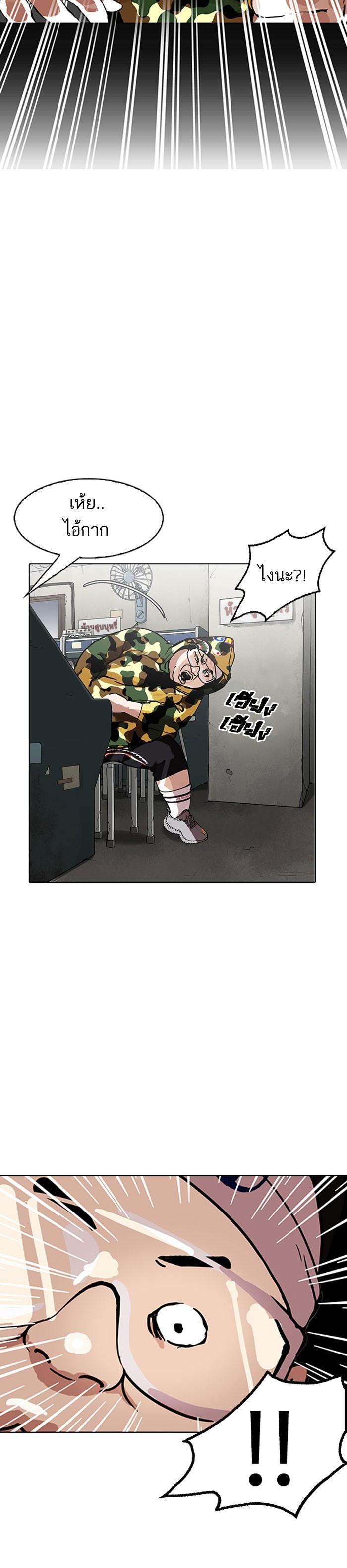 Manga-lc-com อ่านมังงะ อ่านการ์ตูน ออนไลน์ ฟรี Lookism ตอนที่ 1 2 3 4 5 6 7 8 9 10 11 12 13 14 ฟรี ไม่มีโฆษณา Manga-lc - อ่าน มังงะ อ่าน การ์ตูน ออนไลน์ อ่านมังงะ ฟรี