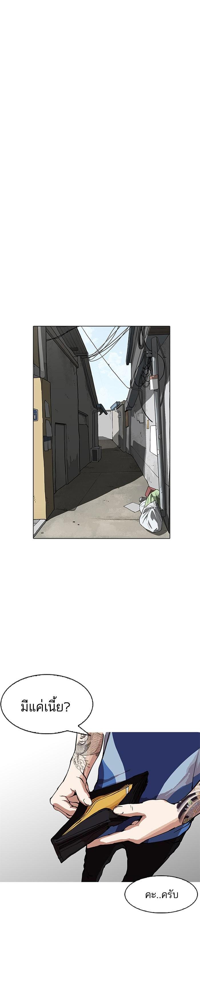 Manga-lc-com อ่านมังงะ อ่านการ์ตูน ออนไลน์ ฟรี Lookism ตอนที่ 1 2 3 4 5 6 7 8 9 10 11 12 13 14 ฟรี ไม่มีโฆษณา Manga-lc - อ่าน มังงะ อ่าน การ์ตูน ออนไลน์ อ่านมังงะ ฟรี