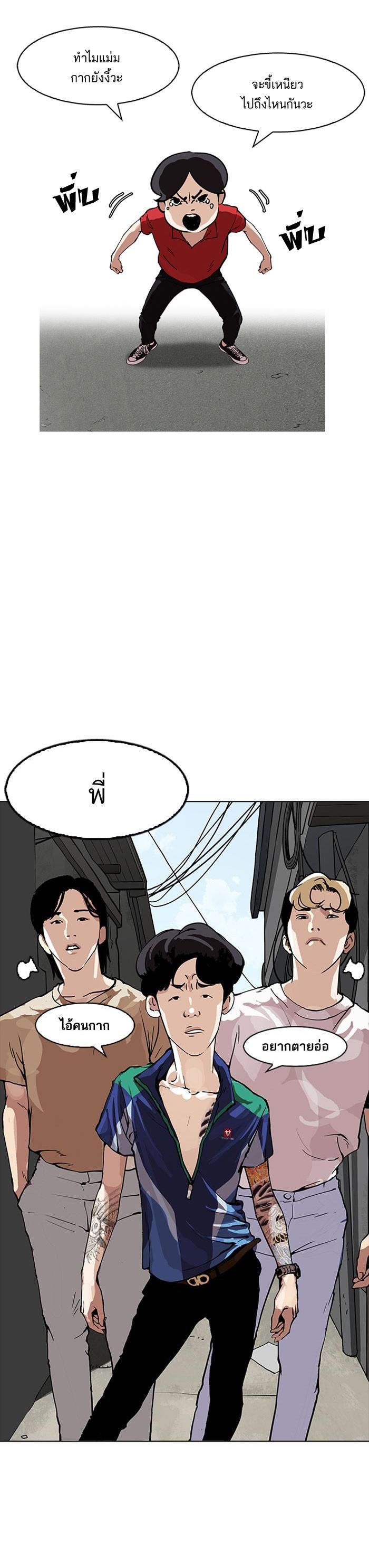 Manga-lc-com อ่านมังงะ อ่านการ์ตูน ออนไลน์ ฟรี Lookism ตอนที่ 1 2 3 4 5 6 7 8 9 10 11 12 13 14 ฟรี ไม่มีโฆษณา Manga-lc - อ่าน มังงะ อ่าน การ์ตูน ออนไลน์ อ่านมังงะ ฟรี