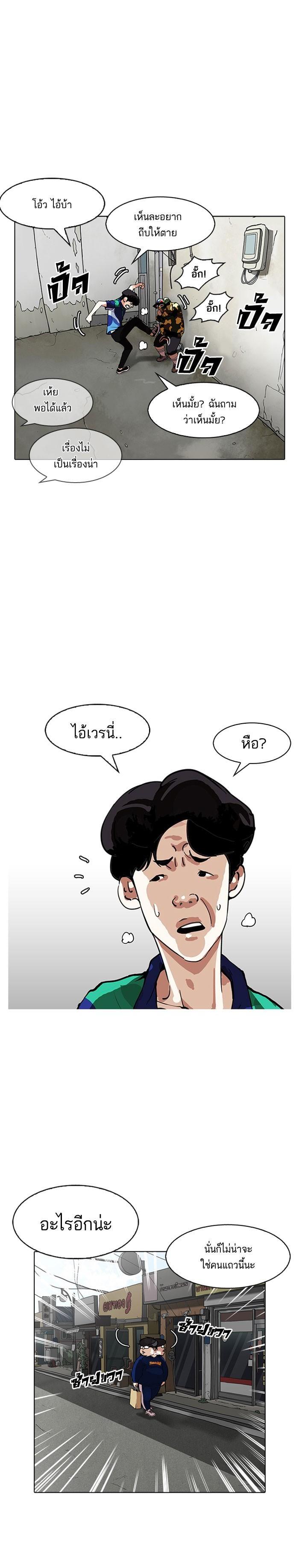 Manga-lc-com อ่านมังงะ อ่านการ์ตูน ออนไลน์ ฟรี Lookism ตอนที่ 1 2 3 4 5 6 7 8 9 10 11 12 13 14 ฟรี ไม่มีโฆษณา Manga-lc - อ่าน มังงะ อ่าน การ์ตูน ออนไลน์ อ่านมังงะ ฟรี