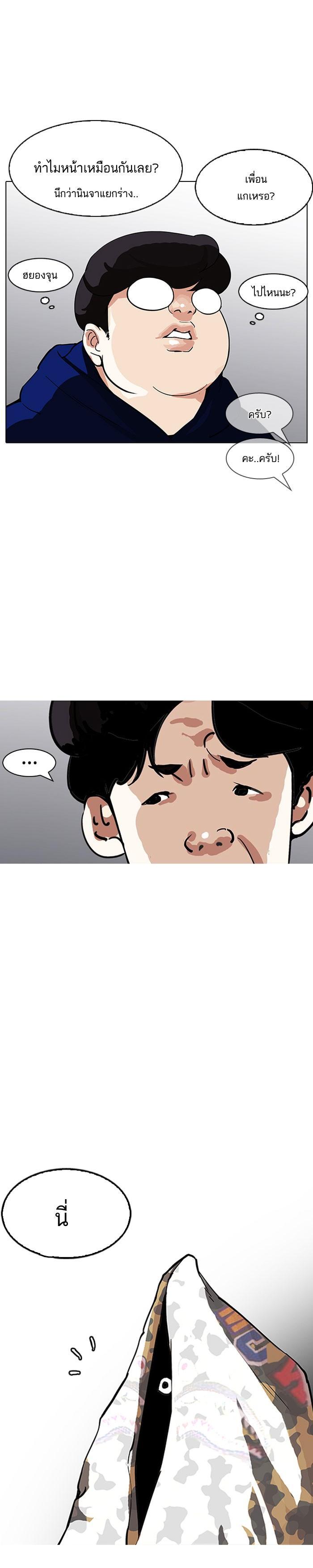 Manga-lc-com อ่านมังงะ อ่านการ์ตูน ออนไลน์ ฟรี Lookism ตอนที่ 1 2 3 4 5 6 7 8 9 10 11 12 13 14 ฟรี ไม่มีโฆษณา Manga-lc - อ่าน มังงะ อ่าน การ์ตูน ออนไลน์ อ่านมังงะ ฟรี