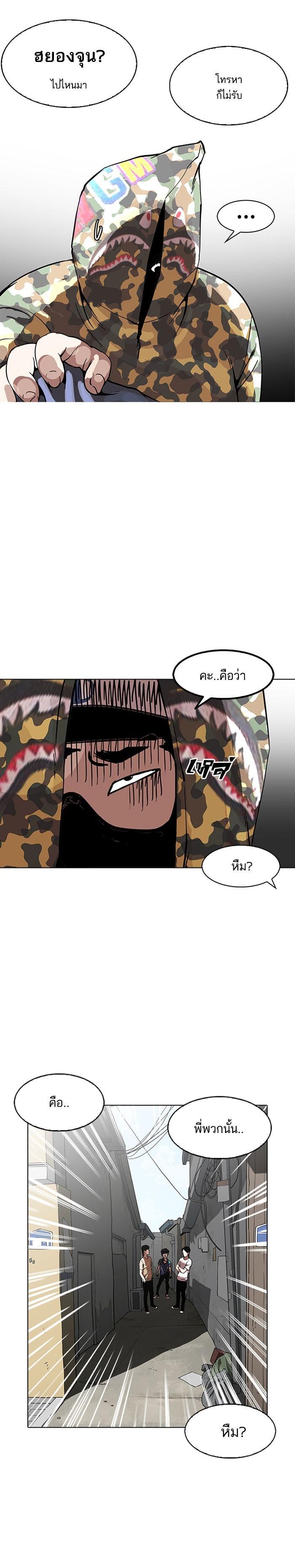 Manga-lc-com อ่านมังงะ อ่านการ์ตูน ออนไลน์ ฟรี Lookism ตอนที่ 1 2 3 4 5 6 7 8 9 10 11 12 13 14 ฟรี ไม่มีโฆษณา Manga-lc - อ่าน มังงะ อ่าน การ์ตูน ออนไลน์ อ่านมังงะ ฟรี