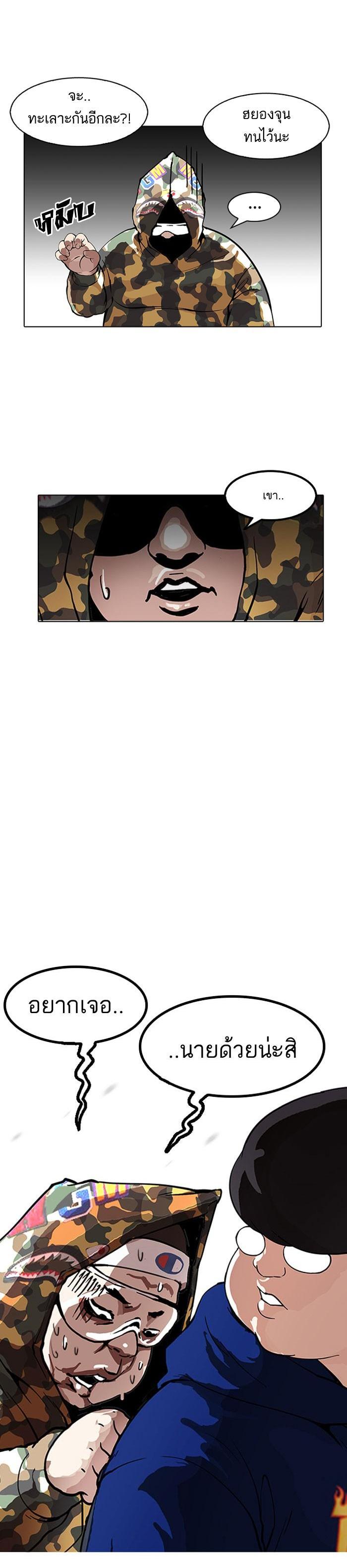 Manga-lc-com อ่านมังงะ อ่านการ์ตูน ออนไลน์ ฟรี Lookism ตอนที่ 1 2 3 4 5 6 7 8 9 10 11 12 13 14 ฟรี ไม่มีโฆษณา Manga-lc - อ่าน มังงะ อ่าน การ์ตูน ออนไลน์ อ่านมังงะ ฟรี