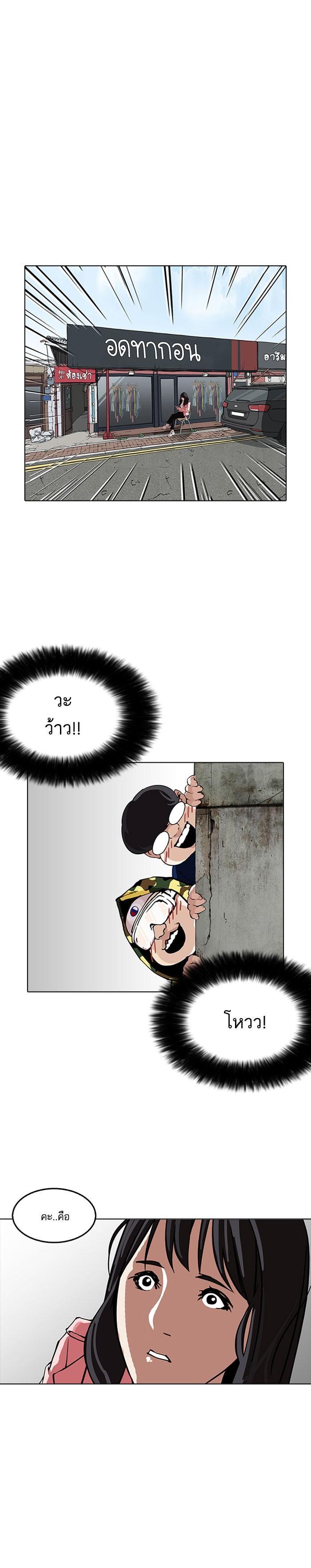 Manga-lc-com อ่านมังงะ อ่านการ์ตูน ออนไลน์ ฟรี Lookism ตอนที่ 1 2 3 4 5 6 7 8 9 10 11 12 13 14 ฟรี ไม่มีโฆษณา Manga-lc - อ่าน มังงะ อ่าน การ์ตูน ออนไลน์ อ่านมังงะ ฟรี