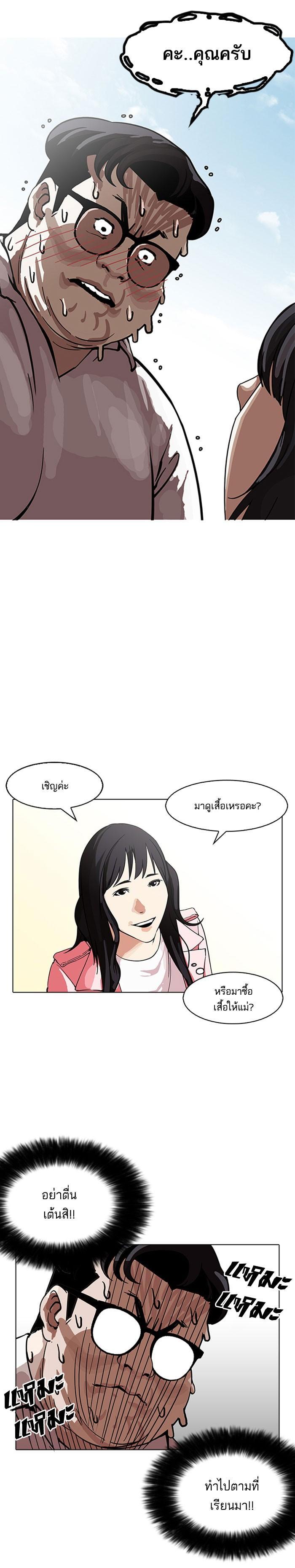 Manga-lc-com อ่านมังงะ อ่านการ์ตูน ออนไลน์ ฟรี Lookism ตอนที่ 1 2 3 4 5 6 7 8 9 10 11 12 13 14 ฟรี ไม่มีโฆษณา Manga-lc - อ่าน มังงะ อ่าน การ์ตูน ออนไลน์ อ่านมังงะ ฟรี