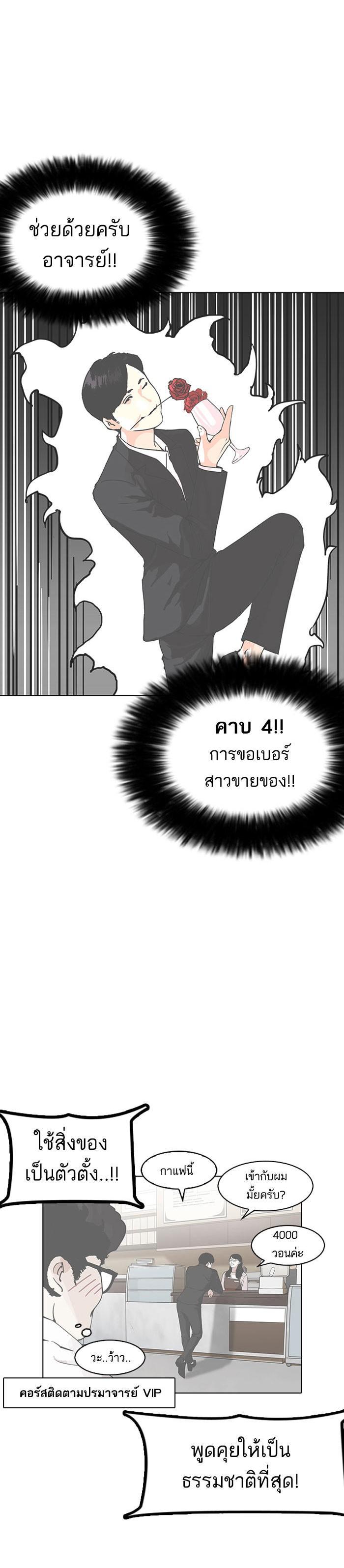 Manga-lc-com อ่านมังงะ อ่านการ์ตูน ออนไลน์ ฟรี Lookism ตอนที่ 1 2 3 4 5 6 7 8 9 10 11 12 13 14 ฟรี ไม่มีโฆษณา Manga-lc - อ่าน มังงะ อ่าน การ์ตูน ออนไลน์ อ่านมังงะ ฟรี