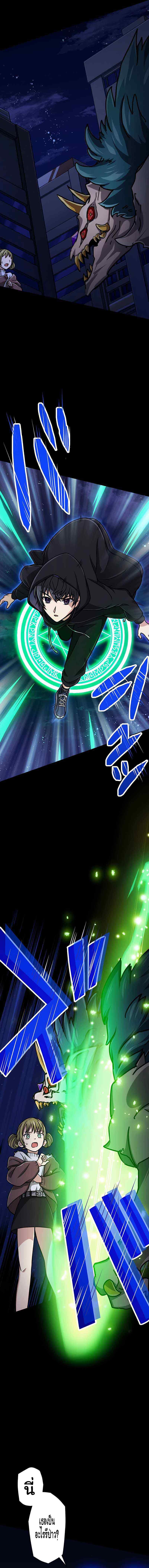 Manga-lc-com อ่านมังงะ อ่านการ์ตูน ออนไลน์ ฟรี Magic Level 99990000 All-Attribute Great Sage ตอนที่ 1 2 3 4 5 6 7 8 9 10 11 12 13 14 ฟรี ไม่มีโฆษณา Manga-lc - อ่าน มังงะ อ่าน การ์ตูน ออนไลน์ อ่านมังงะ ฟรี