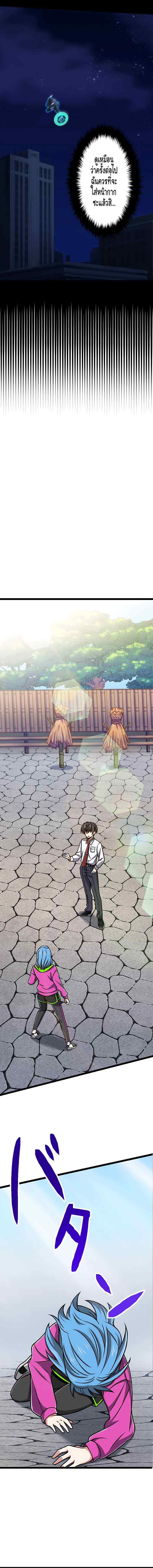 Manga-lc-com อ่านมังงะ อ่านการ์ตูน ออนไลน์ ฟรี Magic Level 99990000 All-Attribute Great Sage ตอนที่ 1 2 3 4 5 6 7 8 9 10 11 12 13 14 ฟรี ไม่มีโฆษณา Manga-lc - อ่าน มังงะ อ่าน การ์ตูน ออนไลน์ อ่านมังงะ ฟรี