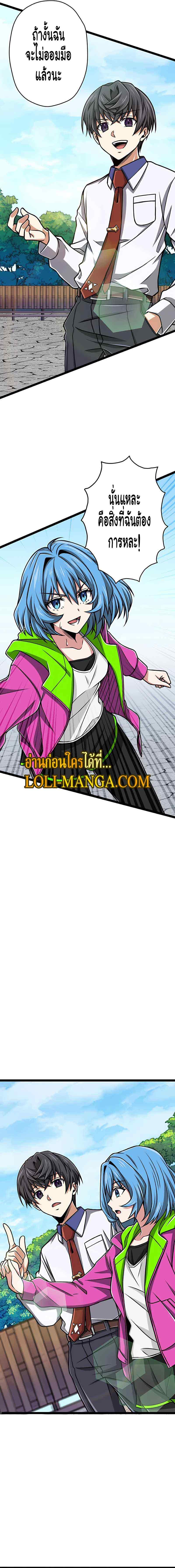 Manga-lc-com อ่านมังงะ อ่านการ์ตูน ออนไลน์ ฟรี Magic Level 99990000 All-Attribute Great Sage ตอนที่ 1 2 3 4 5 6 7 8 9 10 11 12 13 14 ฟรี ไม่มีโฆษณา Manga-lc - อ่าน มังงะ อ่าน การ์ตูน ออนไลน์ อ่านมังงะ ฟรี