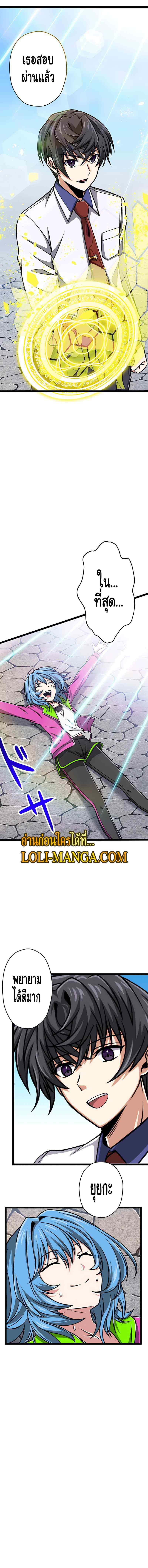 Manga-lc-com อ่านมังงะ อ่านการ์ตูน ออนไลน์ ฟรี Magic Level 99990000 All-Attribute Great Sage ตอนที่ 1 2 3 4 5 6 7 8 9 10 11 12 13 14 ฟรี ไม่มีโฆษณา Manga-lc - อ่าน มังงะ อ่าน การ์ตูน ออนไลน์ อ่านมังงะ ฟรี