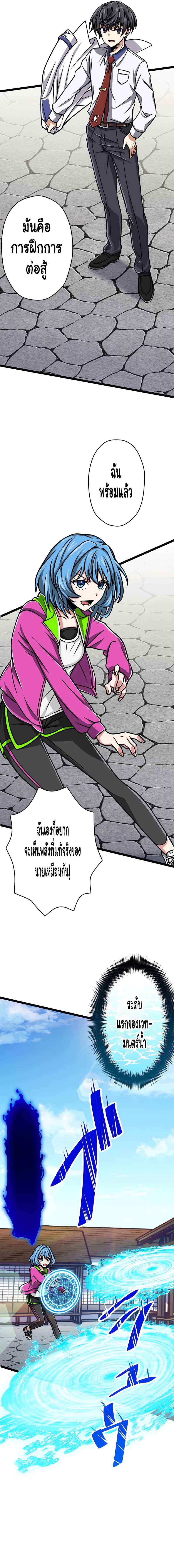 Manga-lc-com อ่านมังงะ อ่านการ์ตูน ออนไลน์ ฟรี Magic Level 99990000 All-Attribute Great Sage ตอนที่ 1 2 3 4 5 6 7 8 9 10 11 12 13 14 ฟรี ไม่มีโฆษณา Manga-lc - อ่าน มังงะ อ่าน การ์ตูน ออนไลน์ อ่านมังงะ ฟรี