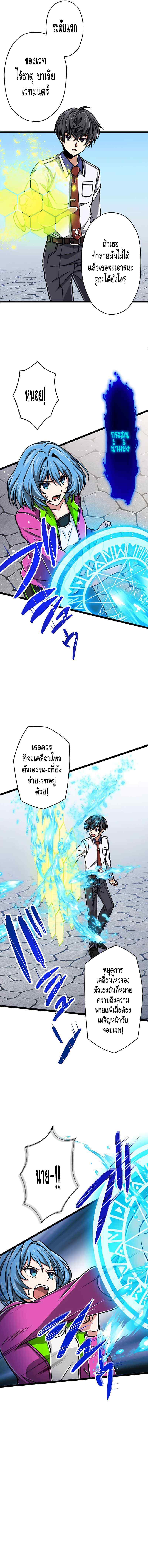 Manga-lc-com อ่านมังงะ อ่านการ์ตูน ออนไลน์ ฟรี Magic Level 99990000 All-Attribute Great Sage ตอนที่ 1 2 3 4 5 6 7 8 9 10 11 12 13 14 ฟรี ไม่มีโฆษณา Manga-lc - อ่าน มังงะ อ่าน การ์ตูน ออนไลน์ อ่านมังงะ ฟรี