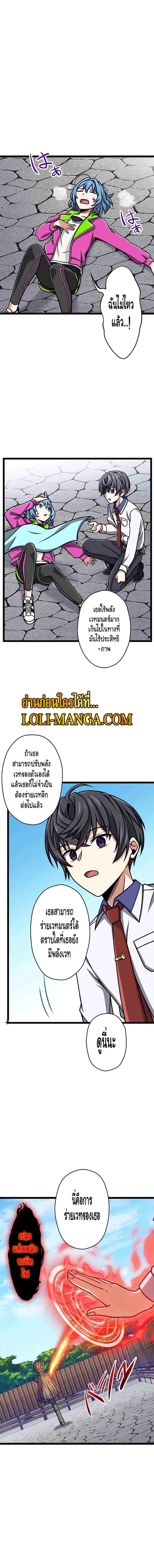 Manga-lc-com อ่านมังงะ อ่านการ์ตูน ออนไลน์ ฟรี Magic Level 99990000 All-Attribute Great Sage ตอนที่ 1 2 3 4 5 6 7 8 9 10 11 12 13 14 ฟรี ไม่มีโฆษณา Manga-lc - อ่าน มังงะ อ่าน การ์ตูน ออนไลน์ อ่านมังงะ ฟรี