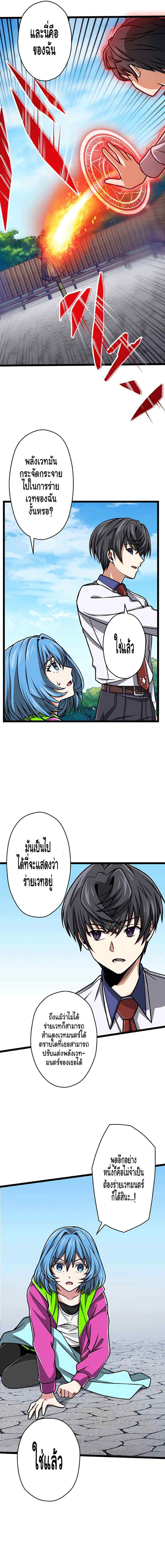 Manga-lc-com อ่านมังงะ อ่านการ์ตูน ออนไลน์ ฟรี Magic Level 99990000 All-Attribute Great Sage ตอนที่ 1 2 3 4 5 6 7 8 9 10 11 12 13 14 ฟรี ไม่มีโฆษณา Manga-lc - อ่าน มังงะ อ่าน การ์ตูน ออนไลน์ อ่านมังงะ ฟรี