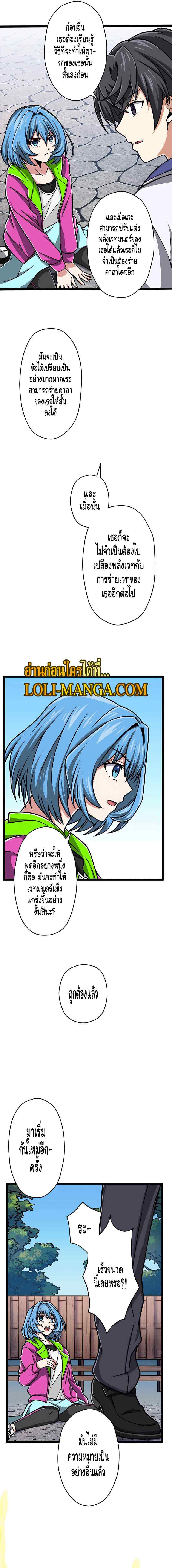 Manga-lc-com อ่านมังงะ อ่านการ์ตูน ออนไลน์ ฟรี Magic Level 99990000 All-Attribute Great Sage ตอนที่ 1 2 3 4 5 6 7 8 9 10 11 12 13 14 ฟรี ไม่มีโฆษณา Manga-lc - อ่าน มังงะ อ่าน การ์ตูน ออนไลน์ อ่านมังงะ ฟรี
