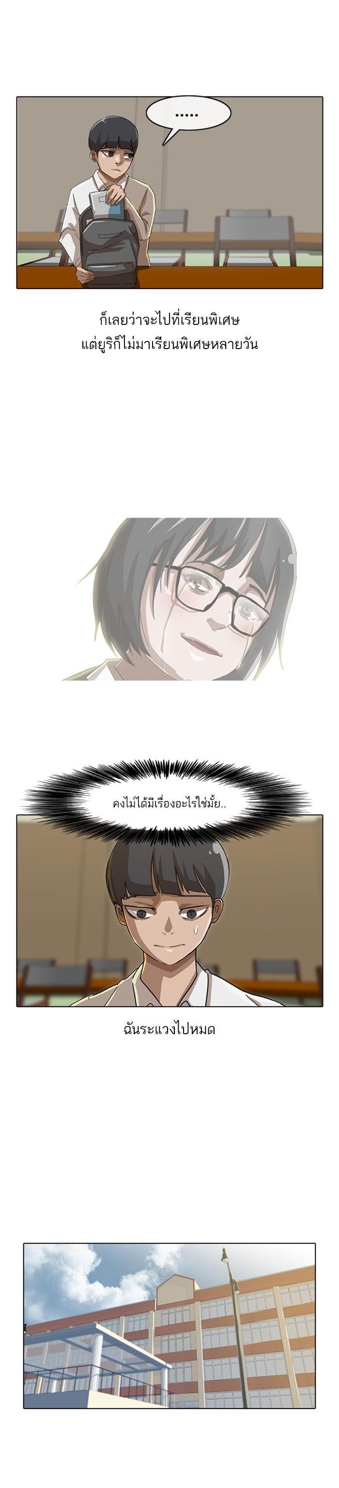 Manga-lc-com อ่านมังงะ อ่านการ์ตูน ออนไลน์ ฟรี Random Chat สาวจากแรนดอมแชต ตอนที่ 1 2 3 4 5 6 7 8 9 10 11 12 13 14 ฟรี ไม่มีโฆษณา Manga-lc - อ่าน มังงะ อ่าน การ์ตูน ออนไลน์ อ่านมังงะ ฟรี