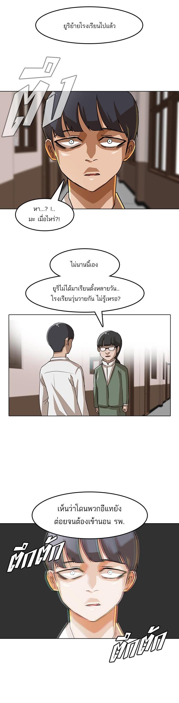 Manga-lc-com อ่านมังงะ อ่านการ์ตูน ออนไลน์ ฟรี Random Chat สาวจากแรนดอมแชต ตอนที่ 1 2 3 4 5 6 7 8 9 10 11 12 13 14 ฟรี ไม่มีโฆษณา Manga-lc - อ่าน มังงะ อ่าน การ์ตูน ออนไลน์ อ่านมังงะ ฟรี