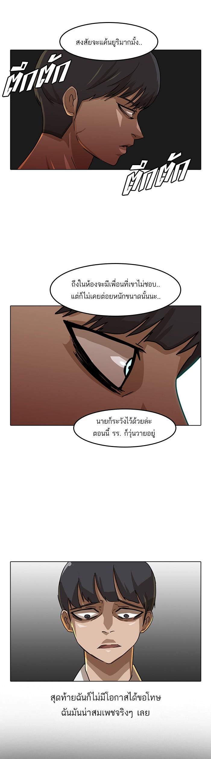 Manga-lc-com อ่านมังงะ อ่านการ์ตูน ออนไลน์ ฟรี Random Chat สาวจากแรนดอมแชต ตอนที่ 1 2 3 4 5 6 7 8 9 10 11 12 13 14 ฟรี ไม่มีโฆษณา Manga-lc - อ่าน มังงะ อ่าน การ์ตูน ออนไลน์ อ่านมังงะ ฟรี