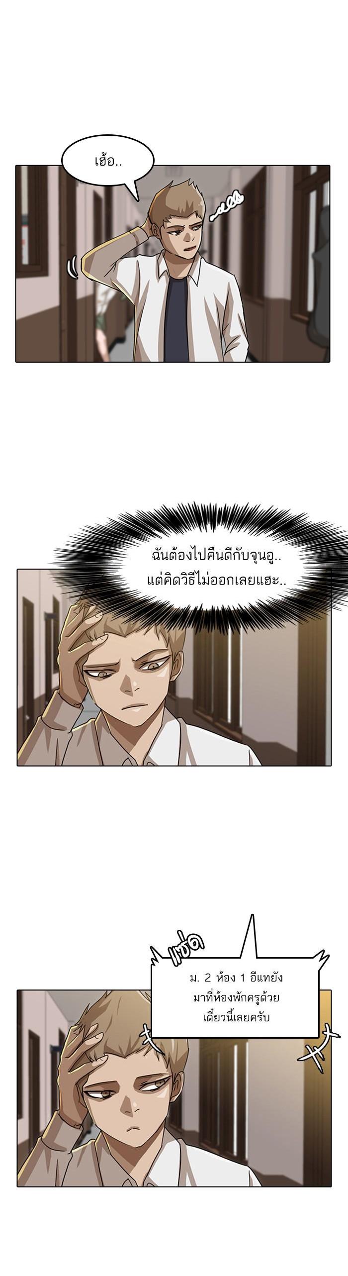 Manga-lc-com อ่านมังงะ อ่านการ์ตูน ออนไลน์ ฟรี Random Chat สาวจากแรนดอมแชต ตอนที่ 1 2 3 4 5 6 7 8 9 10 11 12 13 14 ฟรี ไม่มีโฆษณา Manga-lc - อ่าน มังงะ อ่าน การ์ตูน ออนไลน์ อ่านมังงะ ฟรี