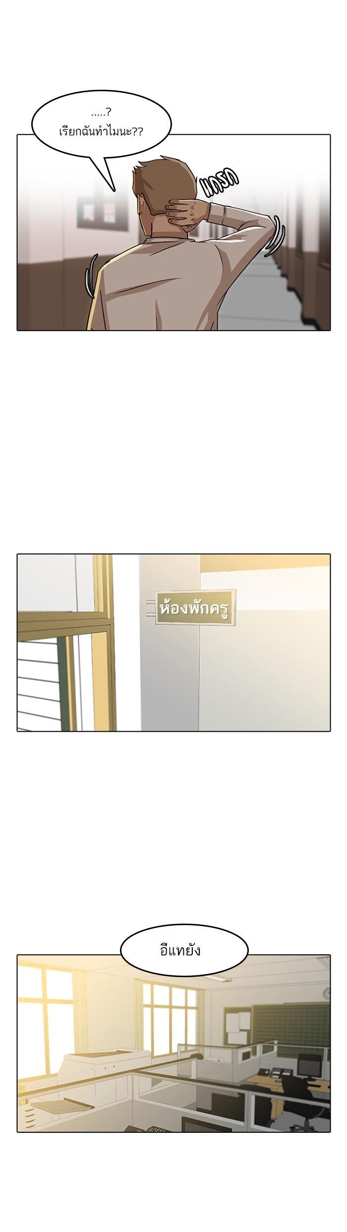 Manga-lc-com อ่านมังงะ อ่านการ์ตูน ออนไลน์ ฟรี Random Chat สาวจากแรนดอมแชต ตอนที่ 1 2 3 4 5 6 7 8 9 10 11 12 13 14 ฟรี ไม่มีโฆษณา Manga-lc - อ่าน มังงะ อ่าน การ์ตูน ออนไลน์ อ่านมังงะ ฟรี