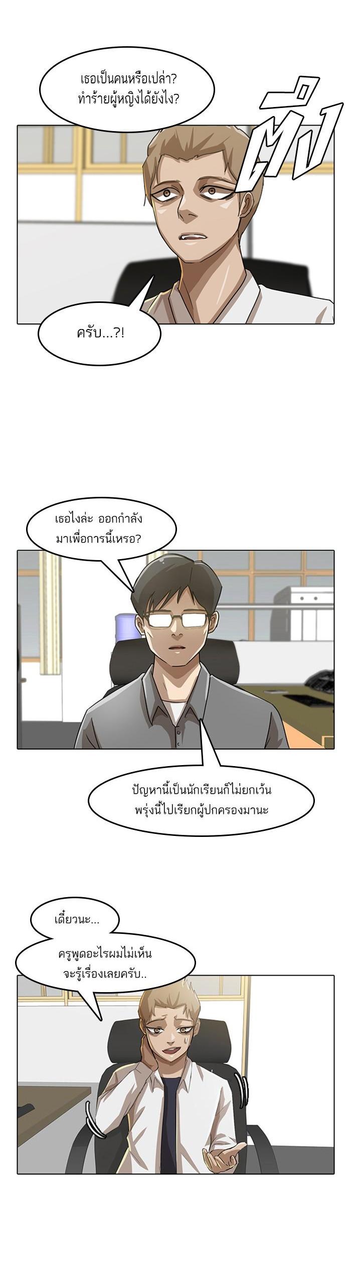 Manga-lc-com อ่านมังงะ อ่านการ์ตูน ออนไลน์ ฟรี Random Chat สาวจากแรนดอมแชต ตอนที่ 1 2 3 4 5 6 7 8 9 10 11 12 13 14 ฟรี ไม่มีโฆษณา Manga-lc - อ่าน มังงะ อ่าน การ์ตูน ออนไลน์ อ่านมังงะ ฟรี