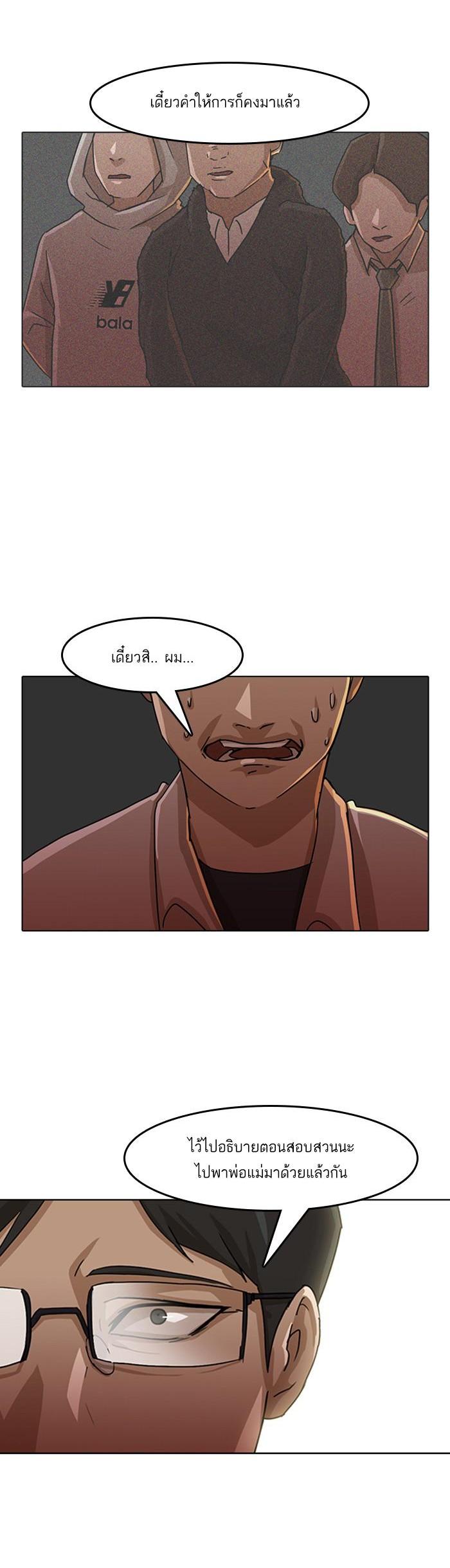 Manga-lc-com อ่านมังงะ อ่านการ์ตูน ออนไลน์ ฟรี Random Chat สาวจากแรนดอมแชต ตอนที่ 1 2 3 4 5 6 7 8 9 10 11 12 13 14 ฟรี ไม่มีโฆษณา Manga-lc - อ่าน มังงะ อ่าน การ์ตูน ออนไลน์ อ่านมังงะ ฟรี