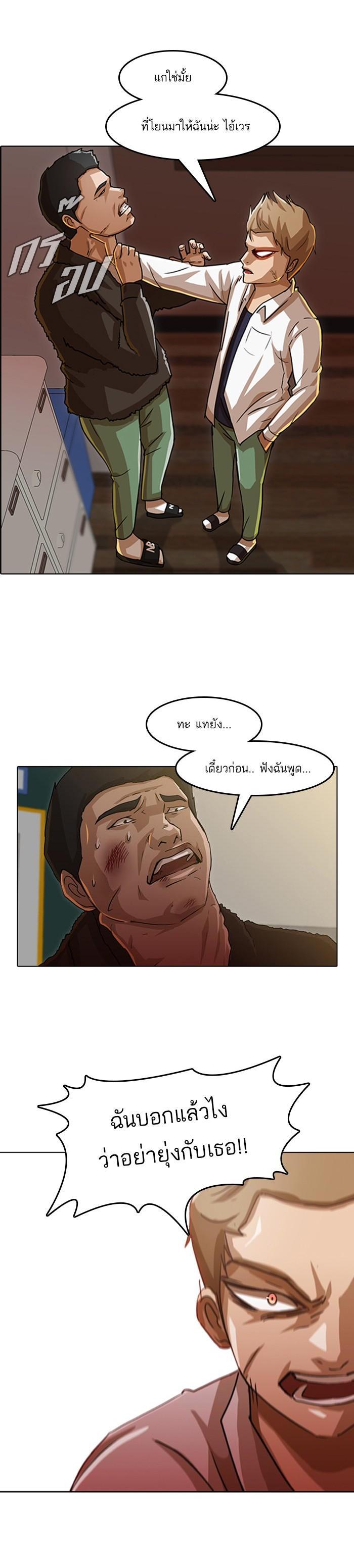 Manga-lc-com อ่านมังงะ อ่านการ์ตูน ออนไลน์ ฟรี Random Chat สาวจากแรนดอมแชต ตอนที่ 1 2 3 4 5 6 7 8 9 10 11 12 13 14 ฟรี ไม่มีโฆษณา Manga-lc - อ่าน มังงะ อ่าน การ์ตูน ออนไลน์ อ่านมังงะ ฟรี