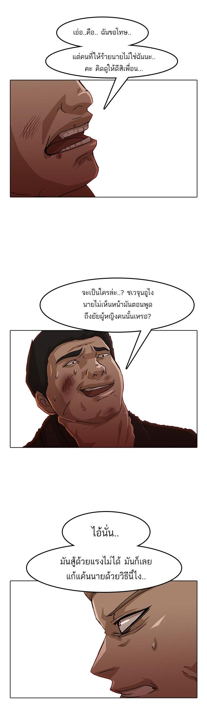 Manga-lc-com อ่านมังงะ อ่านการ์ตูน ออนไลน์ ฟรี Random Chat สาวจากแรนดอมแชต ตอนที่ 1 2 3 4 5 6 7 8 9 10 11 12 13 14 ฟรี ไม่มีโฆษณา Manga-lc - อ่าน มังงะ อ่าน การ์ตูน ออนไลน์ อ่านมังงะ ฟรี