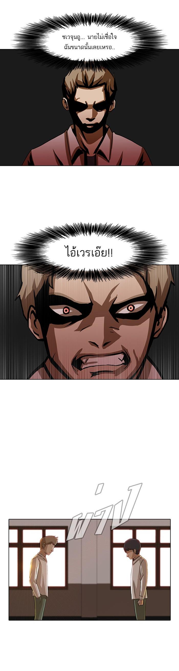 Manga-lc-com อ่านมังงะ อ่านการ์ตูน ออนไลน์ ฟรี Random Chat สาวจากแรนดอมแชต ตอนที่ 1 2 3 4 5 6 7 8 9 10 11 12 13 14 ฟรี ไม่มีโฆษณา Manga-lc - อ่าน มังงะ อ่าน การ์ตูน ออนไลน์ อ่านมังงะ ฟรี