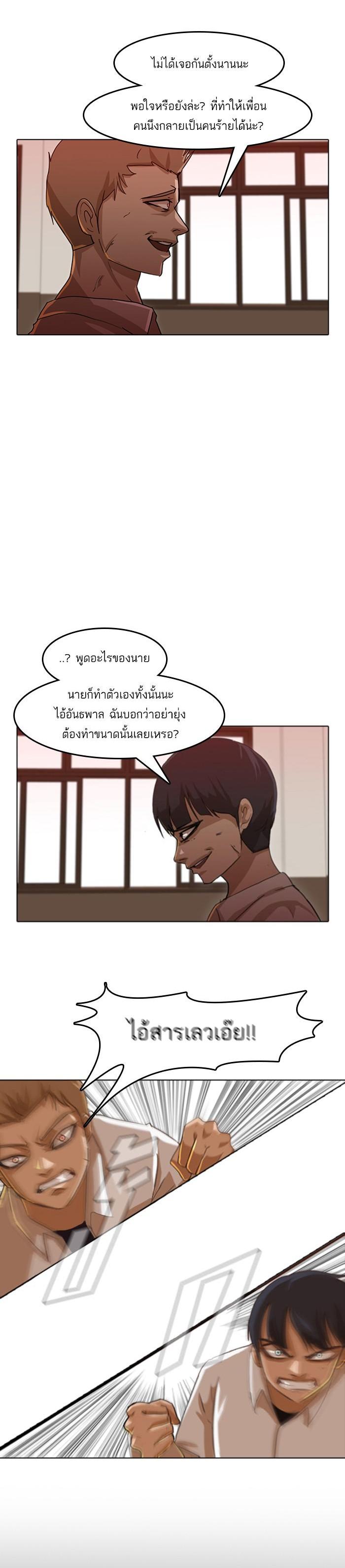 Manga-lc-com อ่านมังงะ อ่านการ์ตูน ออนไลน์ ฟรี Random Chat สาวจากแรนดอมแชต ตอนที่ 1 2 3 4 5 6 7 8 9 10 11 12 13 14 ฟรี ไม่มีโฆษณา Manga-lc - อ่าน มังงะ อ่าน การ์ตูน ออนไลน์ อ่านมังงะ ฟรี