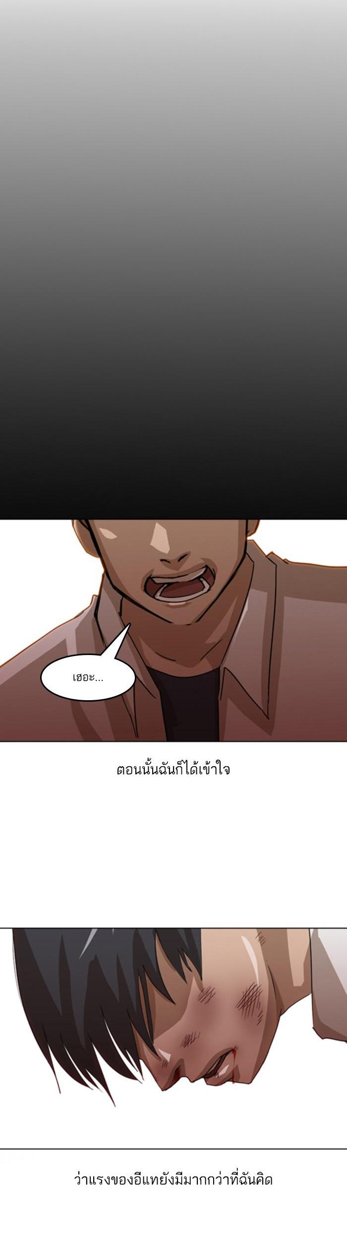 Manga-lc-com อ่านมังงะ อ่านการ์ตูน ออนไลน์ ฟรี Random Chat สาวจากแรนดอมแชต ตอนที่ 1 2 3 4 5 6 7 8 9 10 11 12 13 14 ฟรี ไม่มีโฆษณา Manga-lc - อ่าน มังงะ อ่าน การ์ตูน ออนไลน์ อ่านมังงะ ฟรี