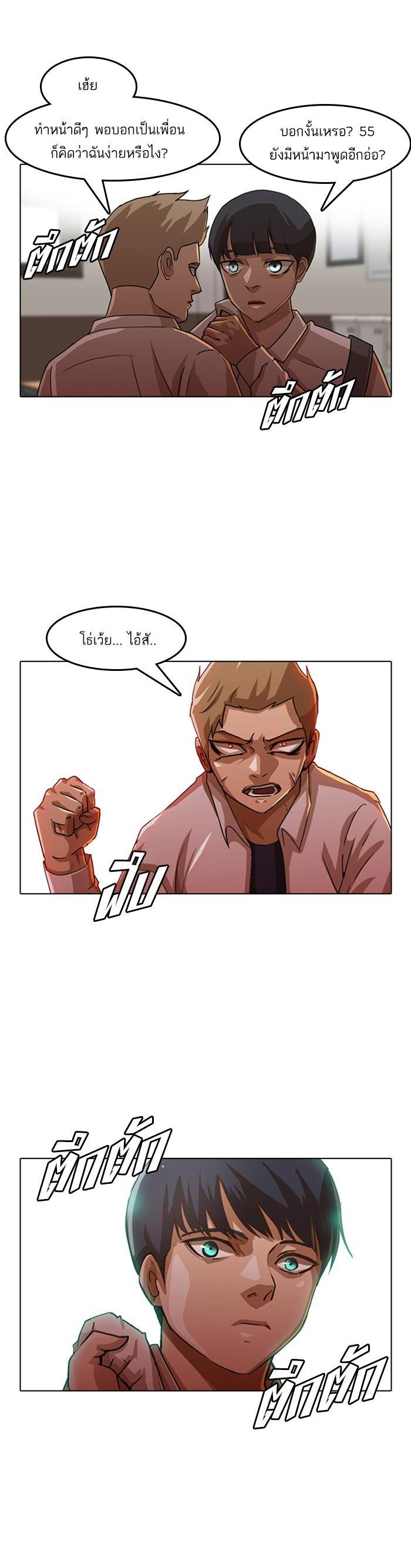 Manga-lc-com อ่านมังงะ อ่านการ์ตูน ออนไลน์ ฟรี Random Chat สาวจากแรนดอมแชต ตอนที่ 1 2 3 4 5 6 7 8 9 10 11 12 13 14 ฟรี ไม่มีโฆษณา Manga-lc - อ่าน มังงะ อ่าน การ์ตูน ออนไลน์ อ่านมังงะ ฟรี