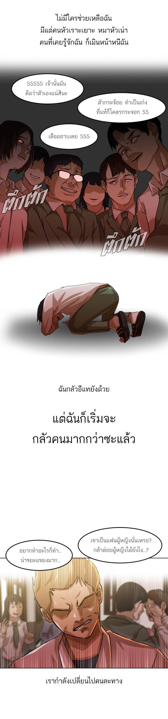 Manga-lc-com อ่านมังงะ อ่านการ์ตูน ออนไลน์ ฟรี Random Chat สาวจากแรนดอมแชต ตอนที่ 1 2 3 4 5 6 7 8 9 10 11 12 13 14 ฟรี ไม่มีโฆษณา Manga-lc - อ่าน มังงะ อ่าน การ์ตูน ออนไลน์ อ่านมังงะ ฟรี