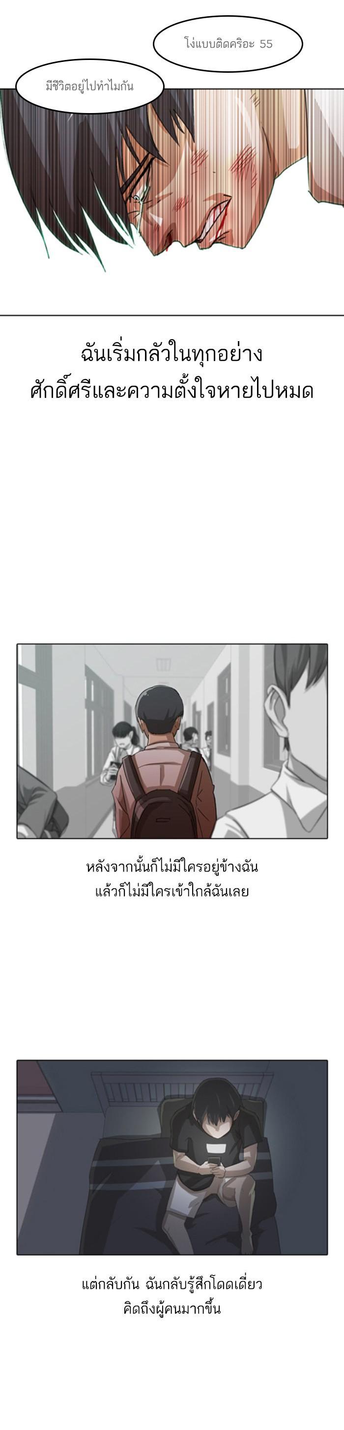 Manga-lc-com อ่านมังงะ อ่านการ์ตูน ออนไลน์ ฟรี Random Chat สาวจากแรนดอมแชต ตอนที่ 1 2 3 4 5 6 7 8 9 10 11 12 13 14 ฟรี ไม่มีโฆษณา Manga-lc - อ่าน มังงะ อ่าน การ์ตูน ออนไลน์ อ่านมังงะ ฟรี